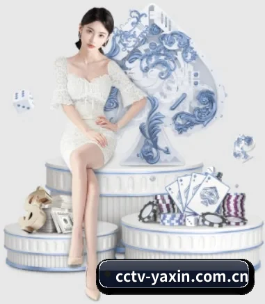 亚新体育 APP(yaxin)